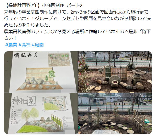 スクリーンショット 2026-03-02 164445